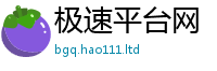 7777788888管家婆老家凤凰当7777788888管家婆凤凰网查一下云间玉箭